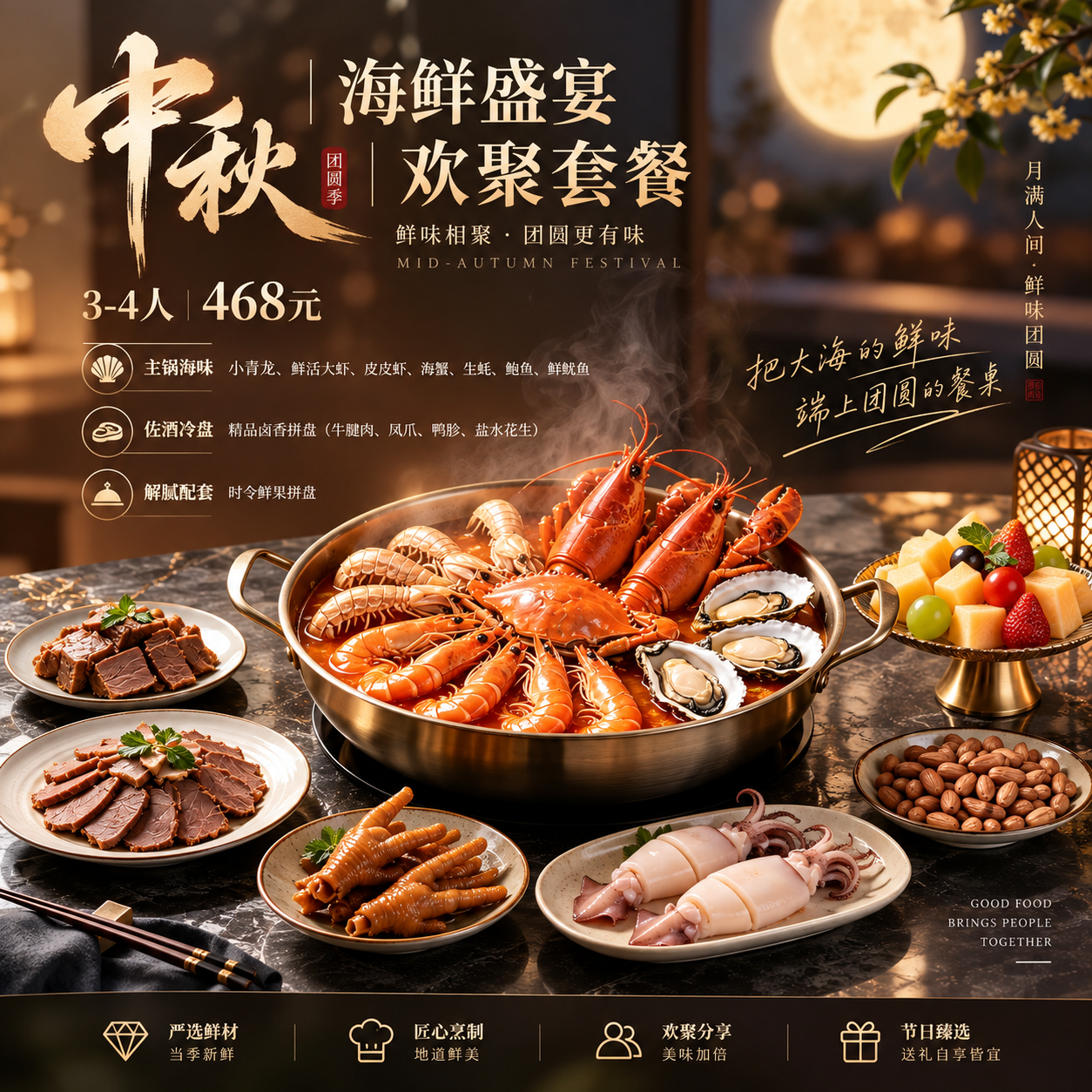 套餐1(新).png