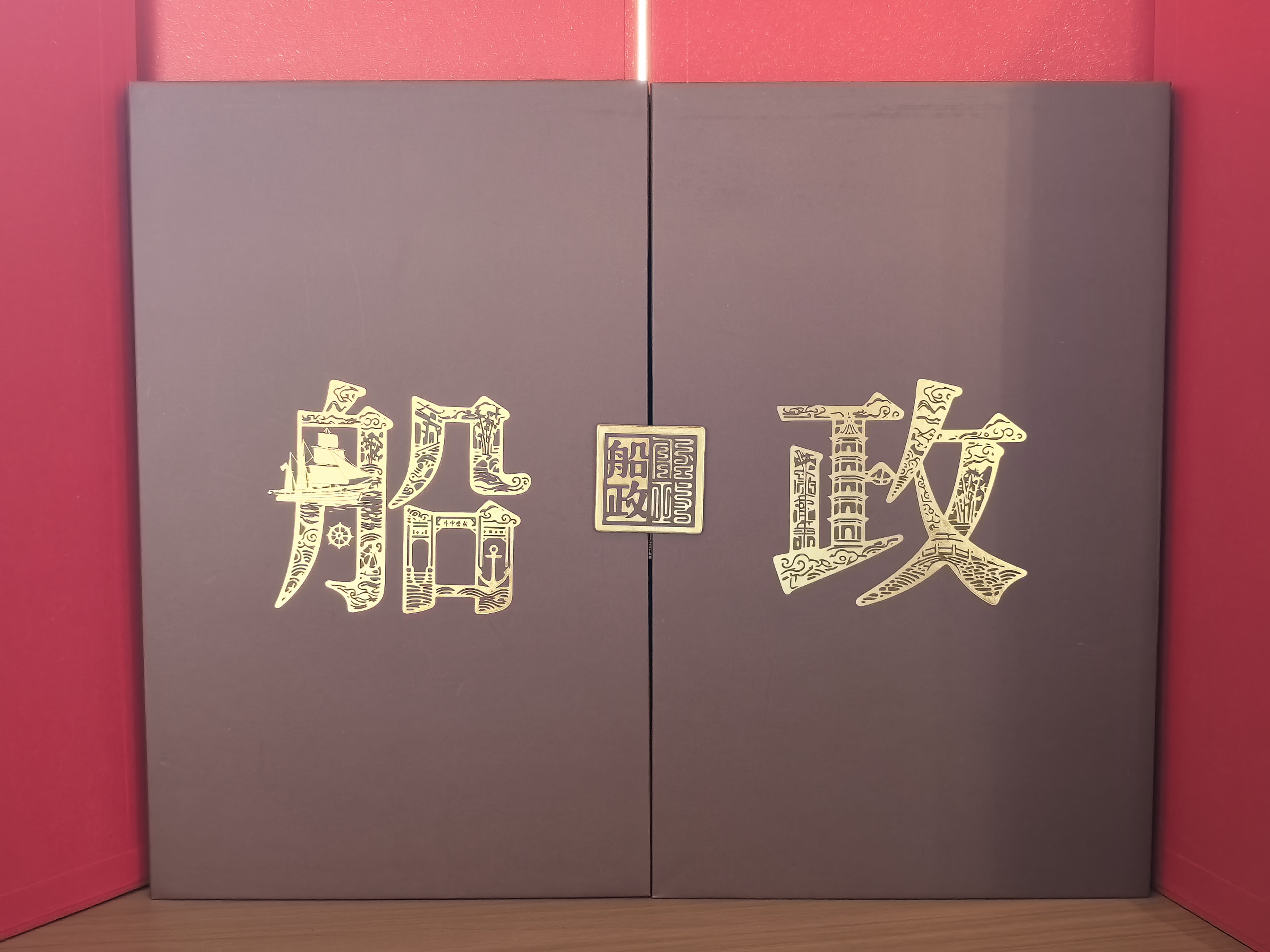 微信图片_2026-09-23_164246_210.jpg
